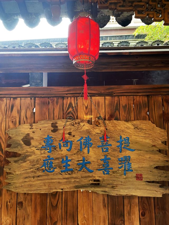 A temple fulls of Chinese poem ♥️