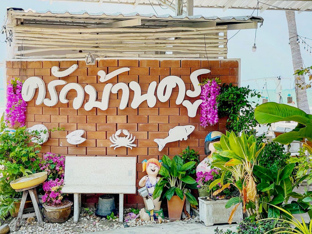 ร้านอาหารซีฟู้ด เขาตะเกียบ วิวทะเลแบบเต็มตา
