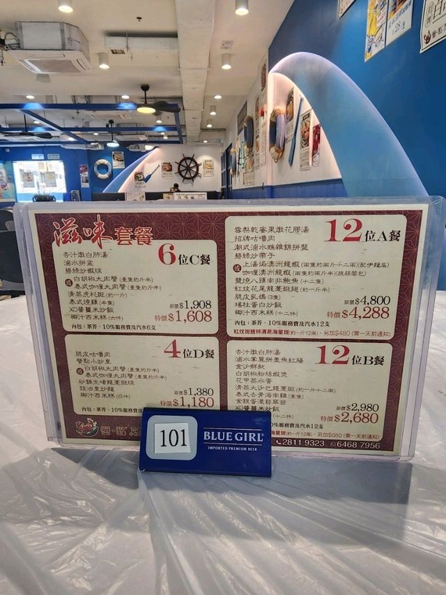 令人食指大動的咖喱炒蟹