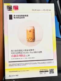每天新鮮製造純天然健康手搖