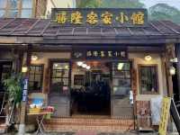 苗栗三義  車站對面客家餐點專賣 勝隆客家小館