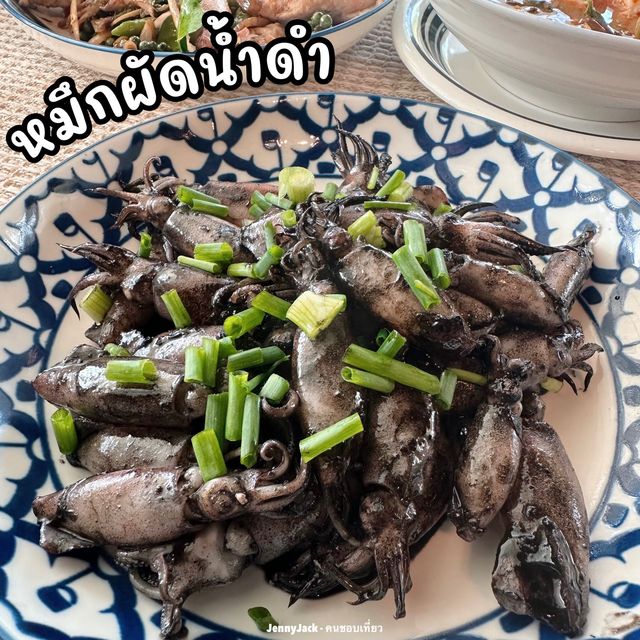 คาเฟ่ลับบนเขา บ้านฉางระยอง อาหารอร่อยมาก