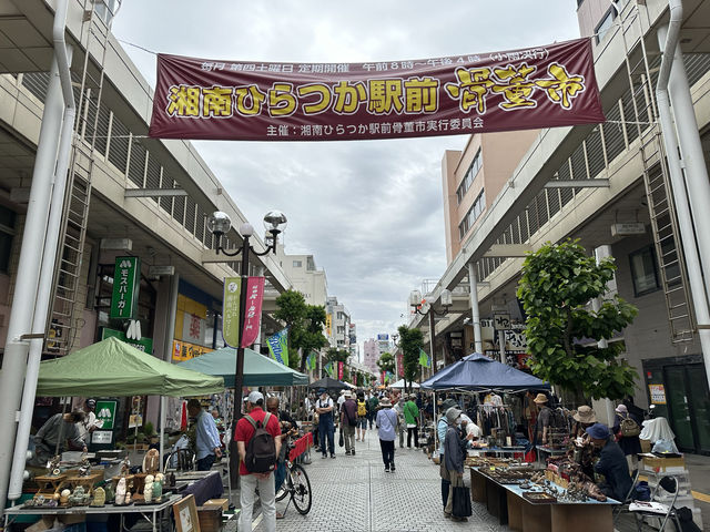 神奈川・平塚。『紅谷パールロード』と定期開催『骨董市』