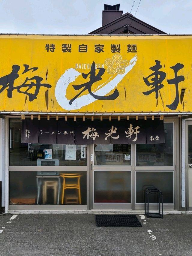 旭川の人気ラーメン店