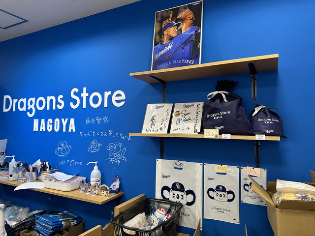 愛知・名古屋。名古屋駅地下エスカの『ドラゴンズストア ナゴヤ』でドアラに出会う