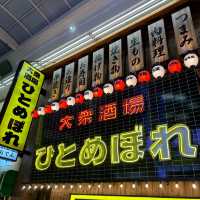 【大阪・東梅田】肉料理も魚料理も楽しめるネオ酒場「肉ト魚 大衆酒場 ひとめぼれ 梅田本店」