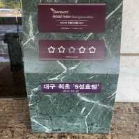 로비가 블링블링한 대구 인터불고호텔