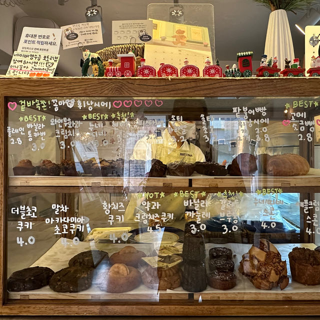 광안리 구움과자 맛집 베이크꼼마