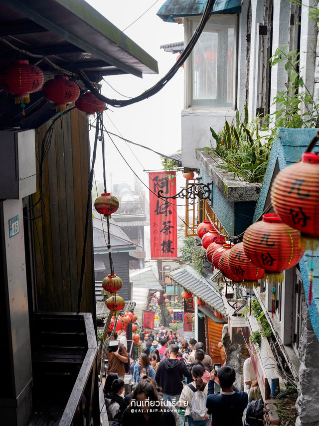⛰️🍃เที่ยวเมือง Jiufen ประเทศไต้หวัน