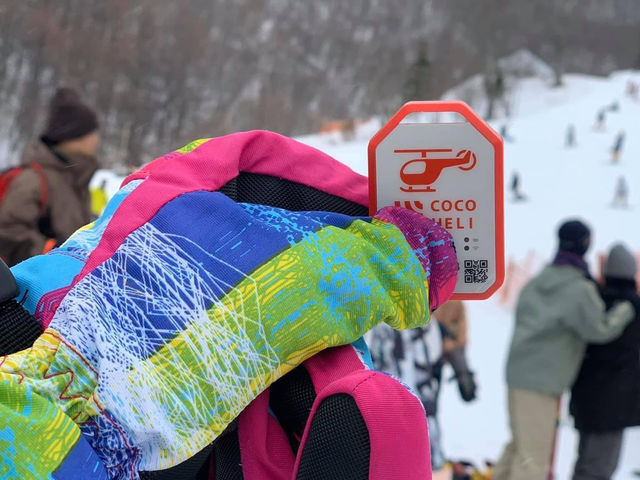 Hotaka Mountain & Ski Area 