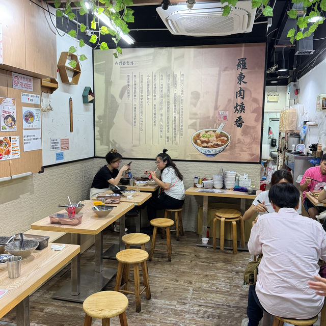 好味台灣料理