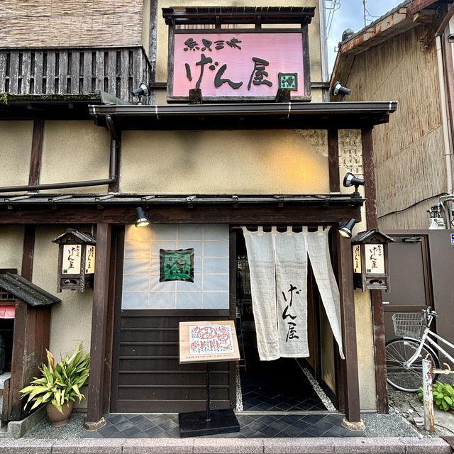 【愛知県・豊橋】愛知県内食材を味わえる魚介料理店「魚貝三昧 げん屋」