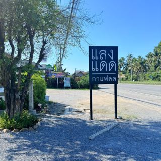 Nakhon Si Thammarat Cafes