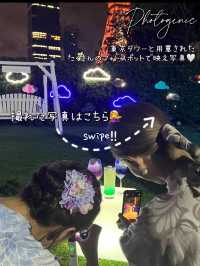 【📍東京🗼】絶対行きたい！東京タワーを目の前に、今年の夏1番の思い出🩵