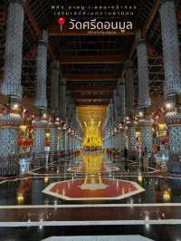 พิกัด สายมู | ลงนะหน้าทอง 📍วัดศรีดอนมูล