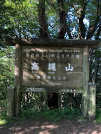 愛媛 / 高輪山