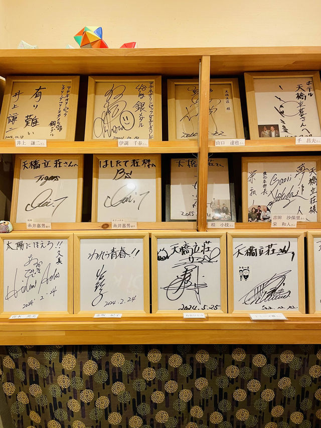 【天橋立荘/京都府】人気観光地すぐそばにある格安ホテル