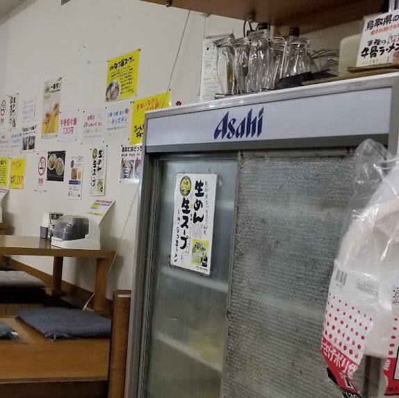 【鳥取旅行】昔ながらの地元に愛される"ラーメン幸雅"