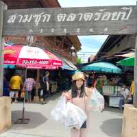 สุพรรณบุรี
