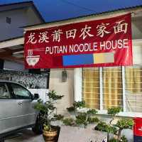 龍溪農家面 Dengkil Farmhouse Noodles 