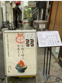 【日本橋】行列必至！贅沢ランチ海鮮丼