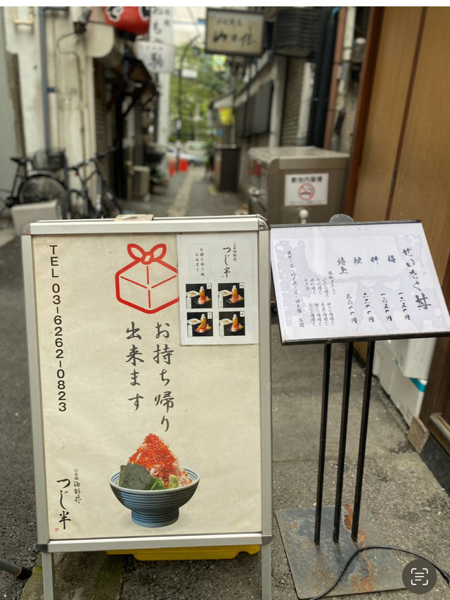 【日本橋】行列必至！贅沢ランチ海鮮丼