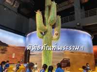 🦕Rama 9 Museum