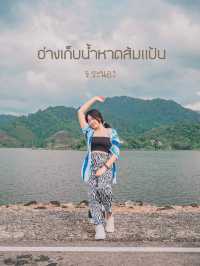 ชมวิวที่อ่างเก็บน้ำหาดส้มแป้น@ระนอง