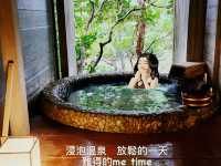 「私人風呂，露天酒吧，蘇山鄉溫泉旅館絕對是難忘的渡假體驗！」