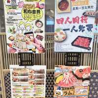 一人食都吃什麼？ 快啲睇吓 Menu 揀定食乜啦！