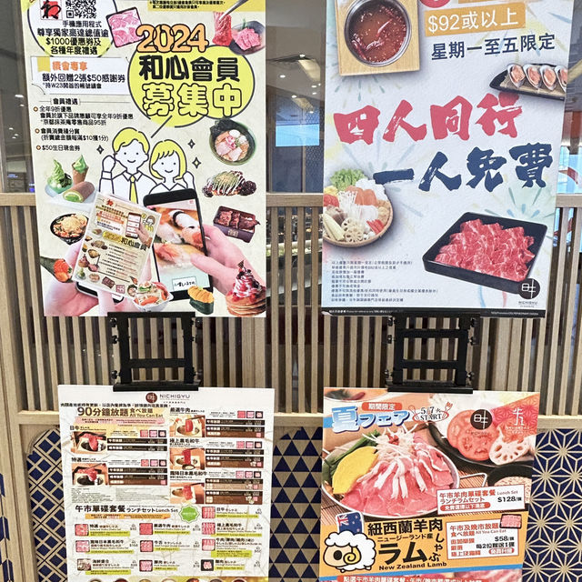 一人食都吃什麼？ 快啲睇吓 Menu 揀定食乜啦！