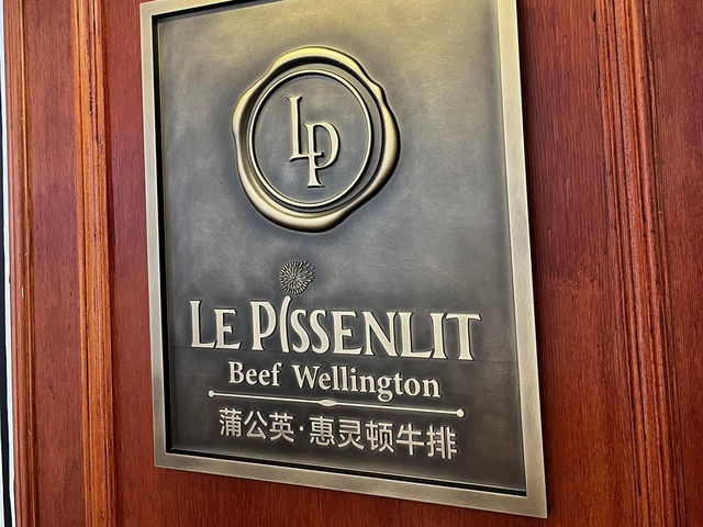 【限時優惠】Le Pissenlit 蒲公英·惠靈頓牛排，二人餐只需$600！