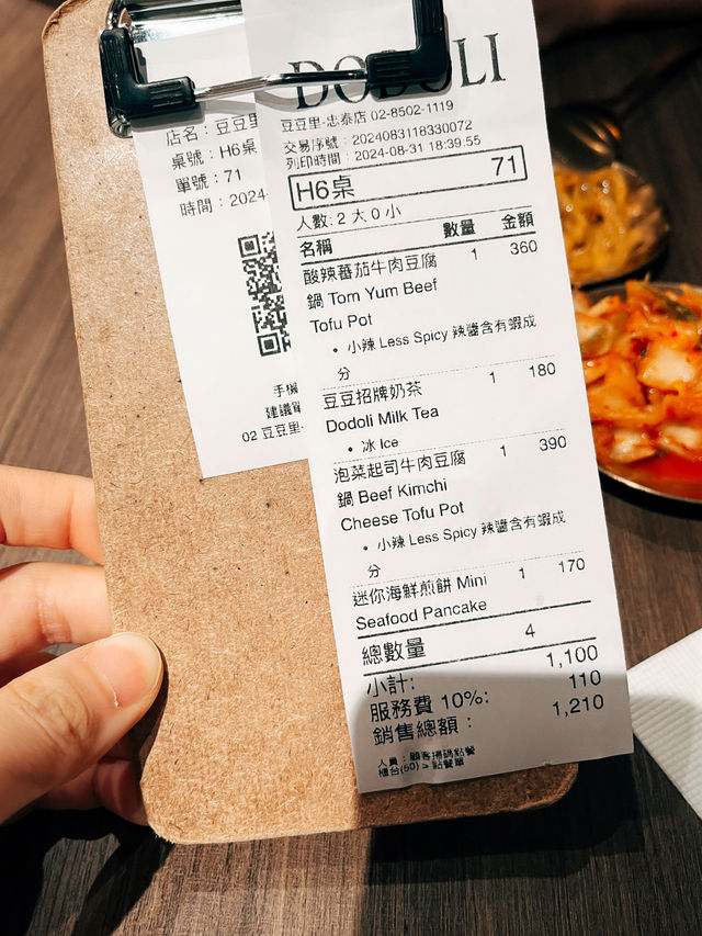 台北美食探店🍚豆豆里 忠泰店🥢又一家美味的韓式料理