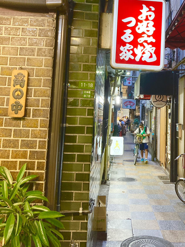 うなるうまさ✨ 親子三代の本場お好み焼き【大阪 天神橋】