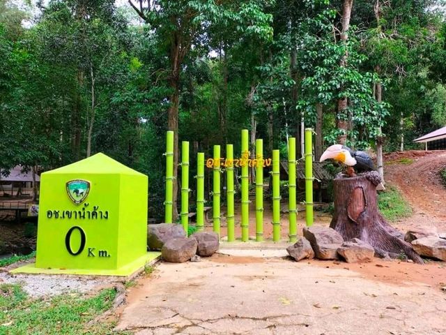 เขาน้ำค้าง