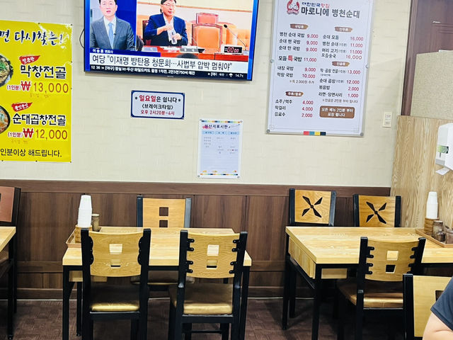 천안역 근처 순대국밥맛집