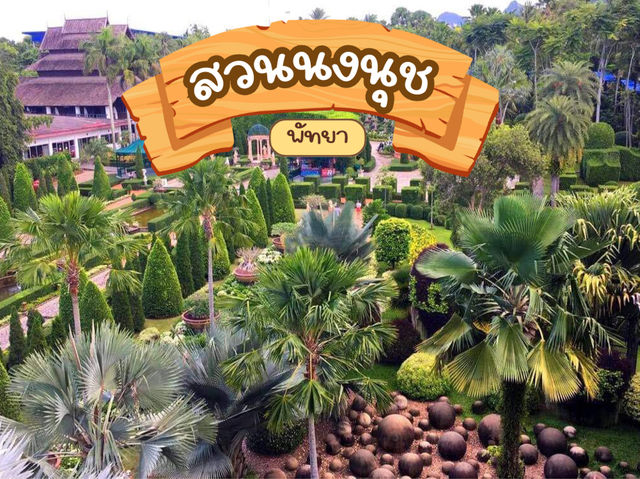 รีวิว สวนนงนุช (พัทยา) 