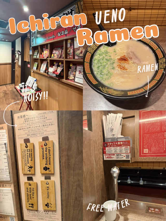 Ichiran Ramen อูเอโนะ โตเกียว