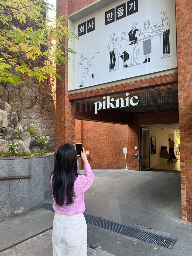 나만 알고싶은🤫자연 속 전시회장 piknic📷🖼️