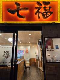 中華街で最もおすすめと言っても過言ではない小籠包専門店