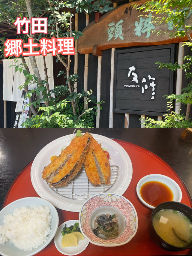 大分旅行〜竹田郷土料理 魚町 友修