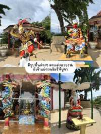 ⛩️ศาลเจ้าโต๊ะกง แถวหาดสวนสน จ.ระยอง