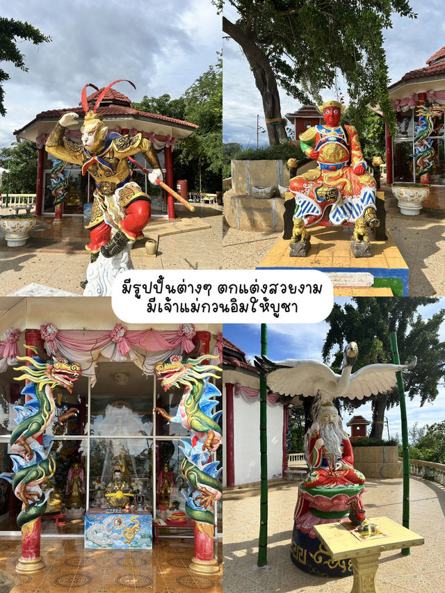 ⛩️ศาลเจ้าโต๊ะกง แถวหาดสวนสน จ.ระยอง