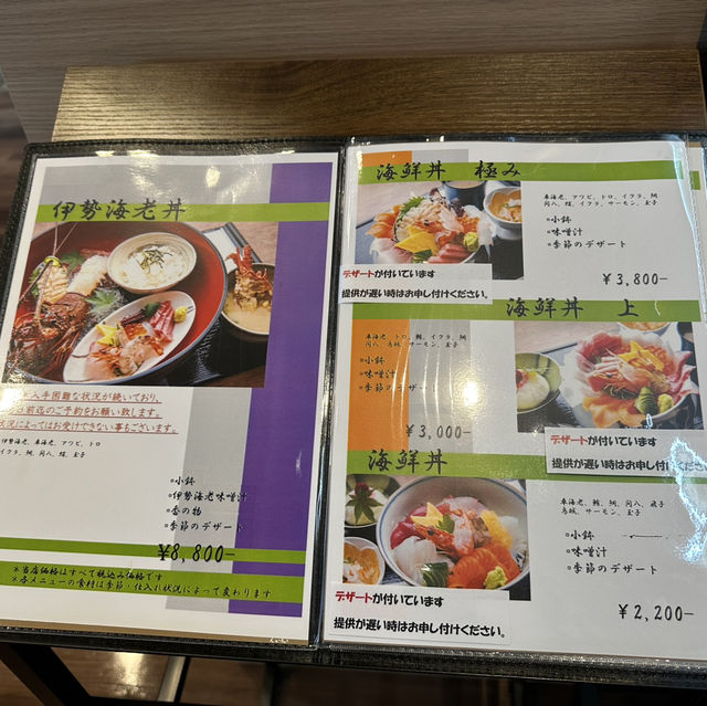 天草市夢幻新鮮海鮮丼及海鹽卷美食分享😋