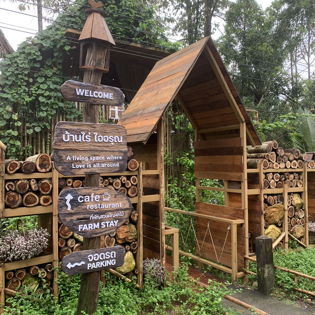 บ้านไร่ ไออรุณ