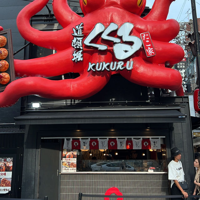 Osaka Travel Tips 