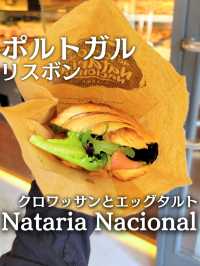  【ポルトガル／リスボン】サンタジュスタ近くのベーカリー『Nataria Nacional』
