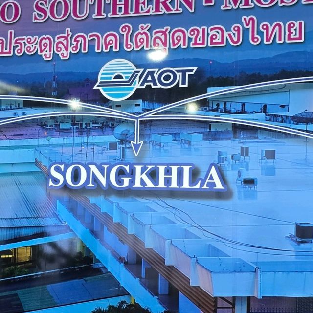 หาดใหญ่