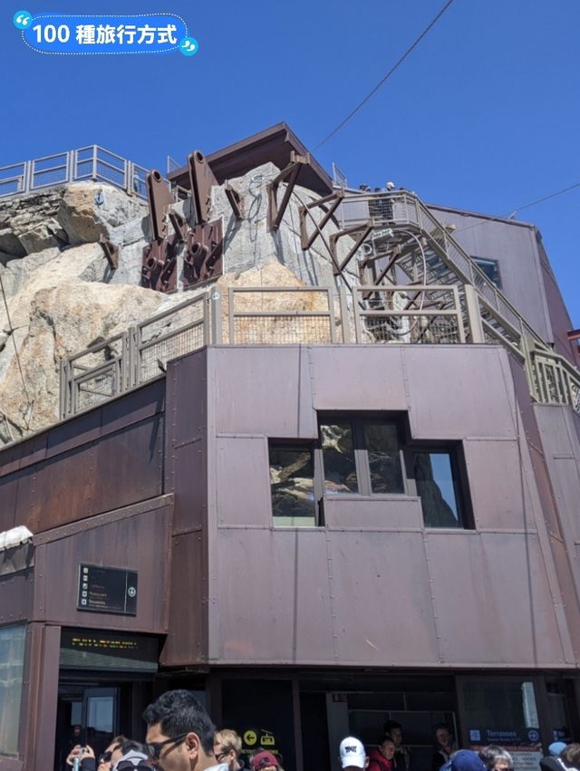 霞慕尼南針峰纜車，一睹歐洲最高峰 白朗峰