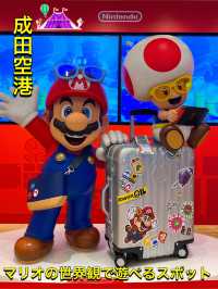【成田空港】マリオ好きにはたまらない❤️ゲーム体験出来る熱スポット✨